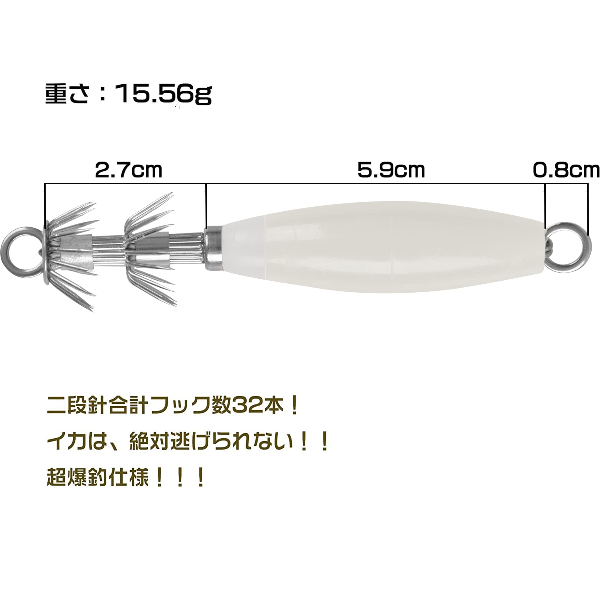 Amazon | イカフック イカメタル スッテ 夜光 浮きスッテ 仕掛け イカ