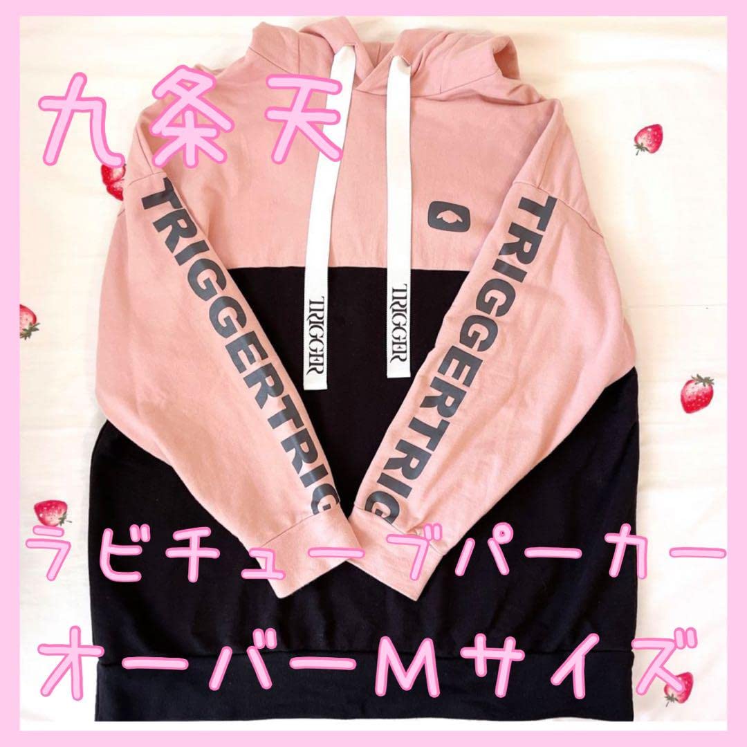 Amazon.co.jp: 公式 アイドリッシュセブン ラビチューブ パーカー 九条 