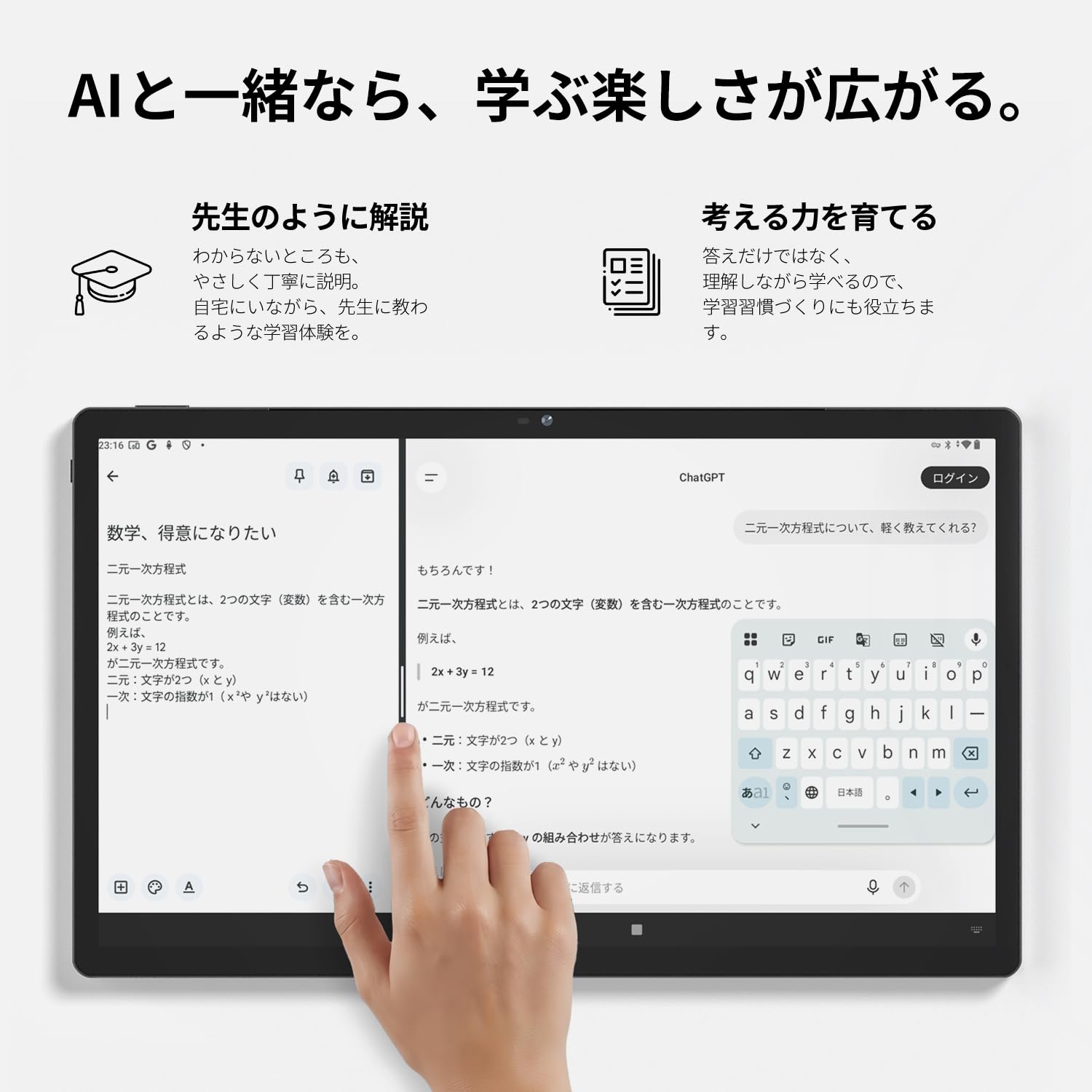 Amazon.co.jp: 15.6インチ タブレット Android 14 Wi-Fiモデル 12GB+