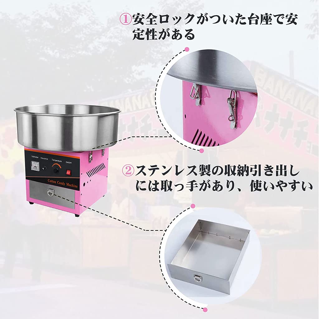 Amazon.co.jp: Hhpqlyy 業務用わたあめ機 110Vわたがし製造機