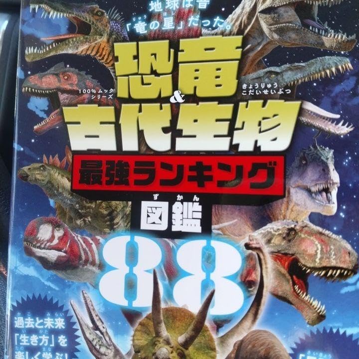恐竜7体まとめ売り　中古品 Amazon.co.jp: 【KS001-竜】タルボサウルス／古代王者 恐竜