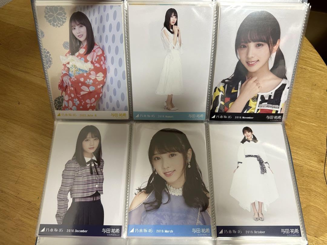Amazon.co.jp: 乃木坂46 与田祐希 生写真まとめ : おもちゃ 