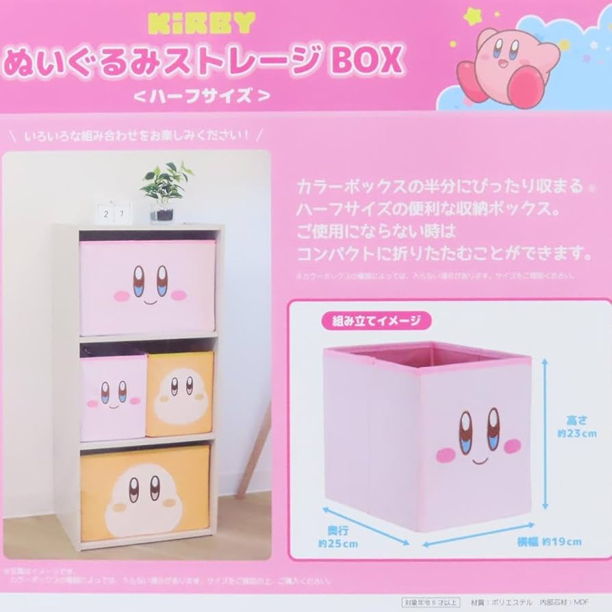 カービィ ぬいぐるみ 入 BOX カービィ ぬいぐるみ 入 BOX 予約】星のカービィ ぬいぐるみ