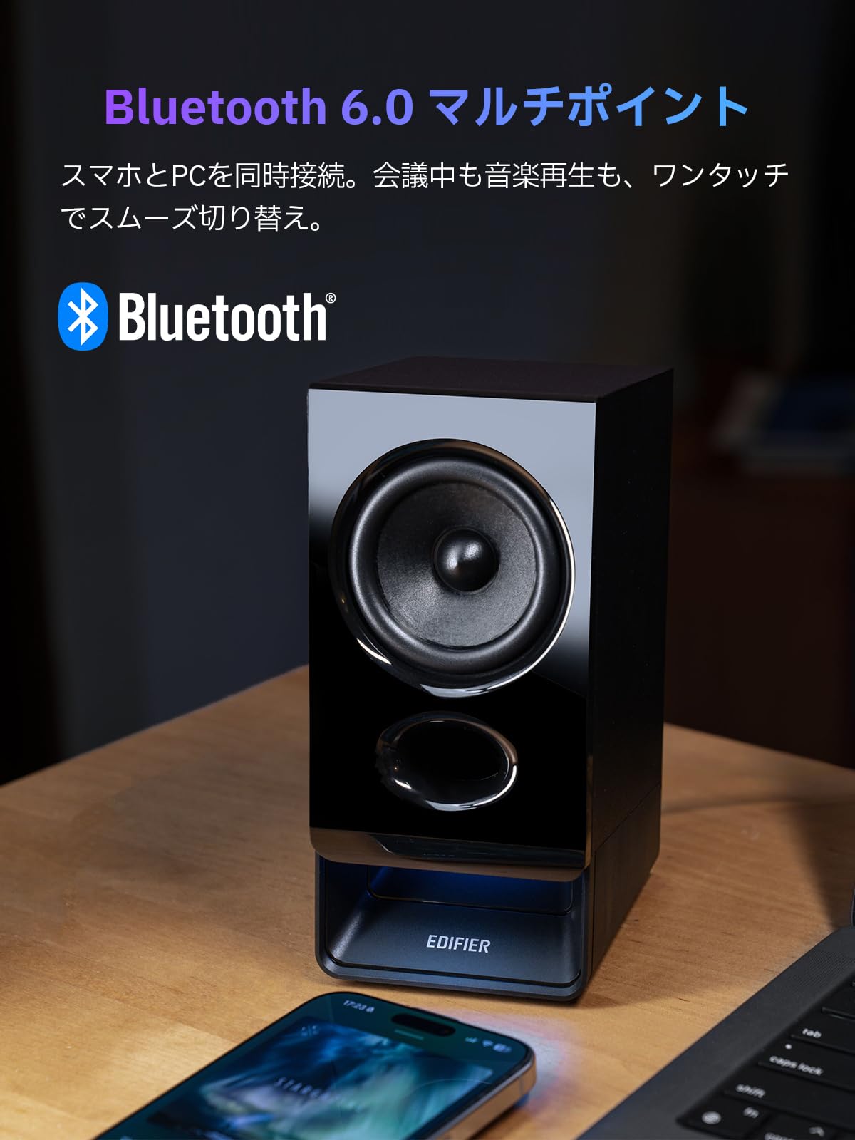 EDIFIER R20BT Bluetoothスピーカー｜USB-C給電・AUX Amazon.co.jp: EDIFIER R20BT Bluetoothスピーカー｜USB-C給電・AUX