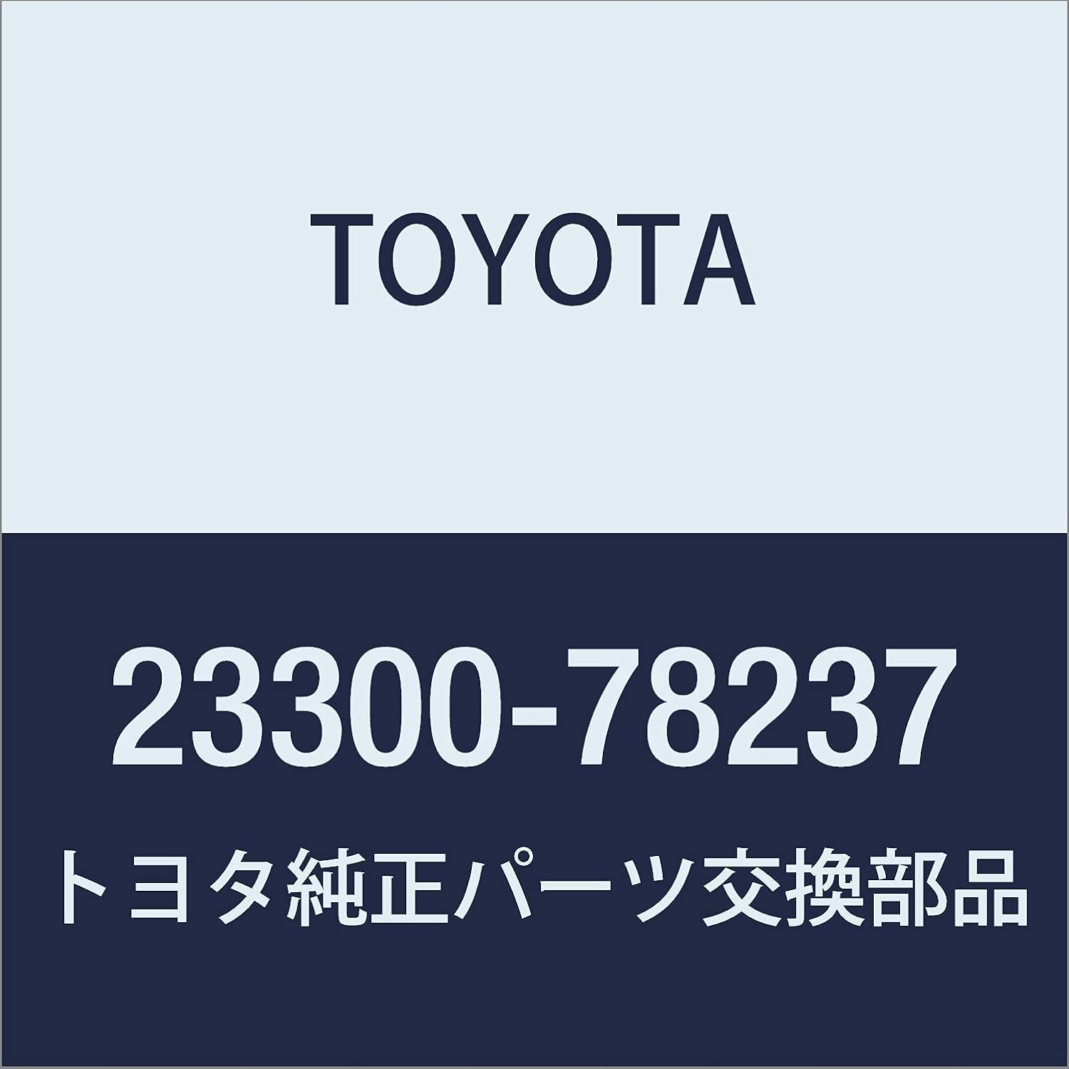 Toyota Fuel Filter ASSY Model Number: 23300-78237
