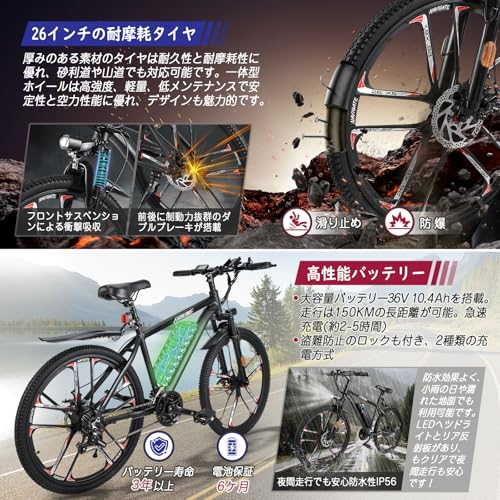 EBIKING DY2601L 電動アシスト自転車 の商品画像 4