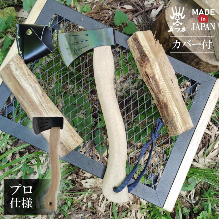 Amazon | 水野製作所 ハンドアックス 斧 450g 360mm 薪割 キャンプ 