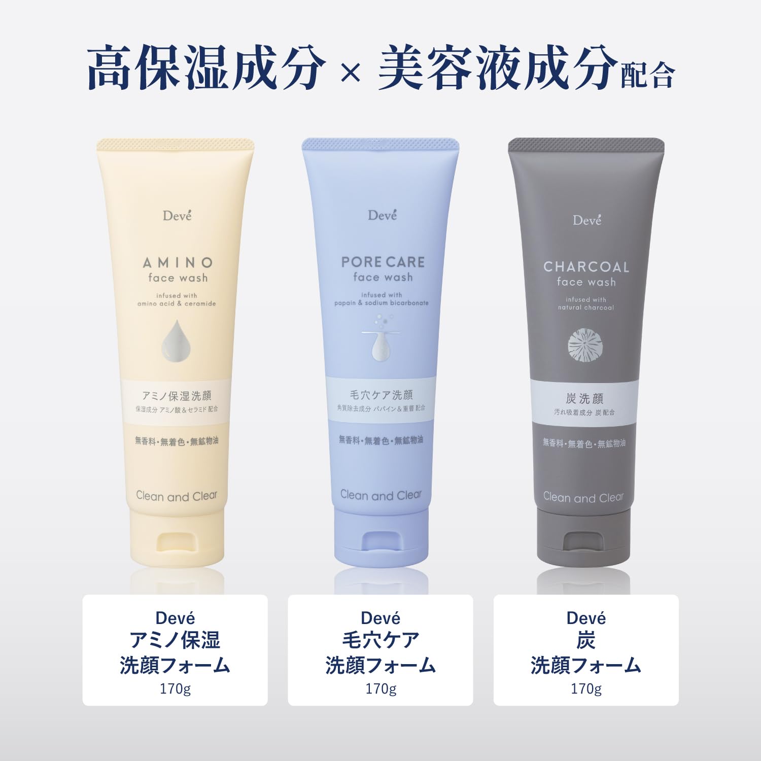 Amazon | 熊野油脂 ディブ 毛穴ケア 洗顔フォーム 170g | ディブ
