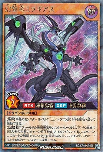 遊戯王 バラ売り可能 遊戯王バラ売り 遊戯王OCGデュエルモンスターズ EXTRA PACK 2019