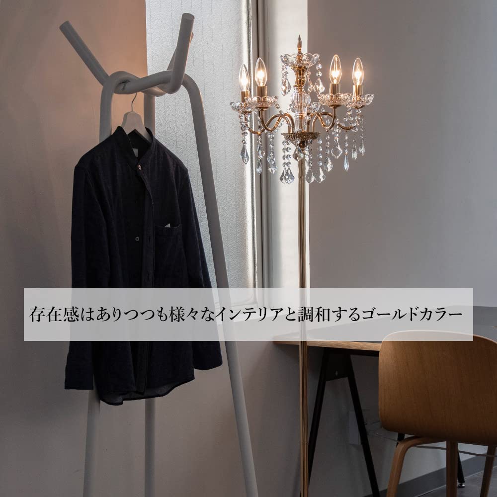 Amazon.co.jp : ムーラ フロアライト 5灯 スタンドシャンデリア