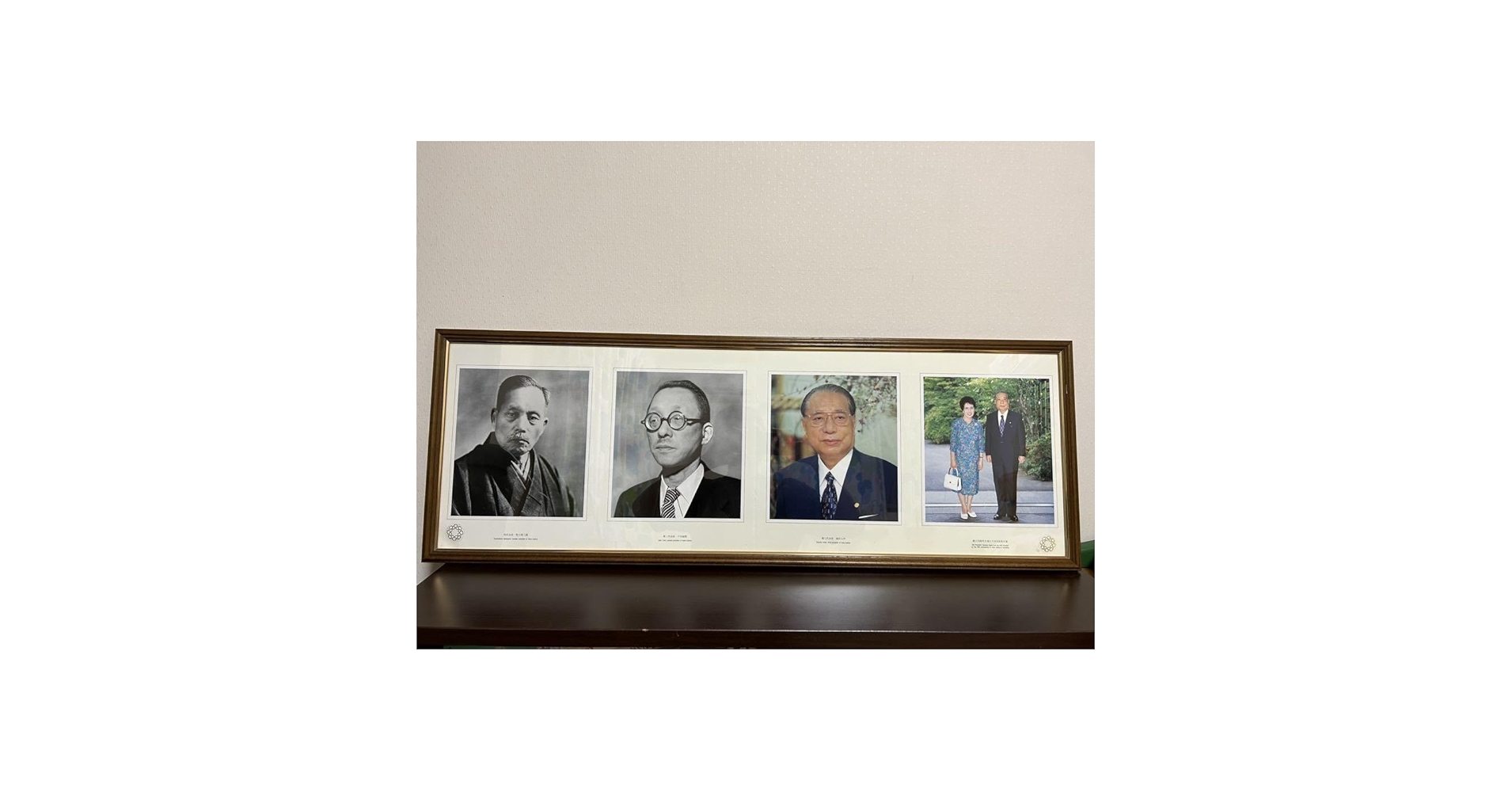 米価3代歴　額縁入 Amazon.co.jp: 創価学会初代、2代、3代会長、池田夫妻記念写真