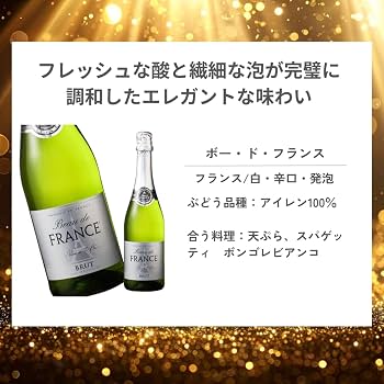 Amazon.co.jp: マイワインクラブ 全てシャルマ製法！ 激旨 金賞 辛口