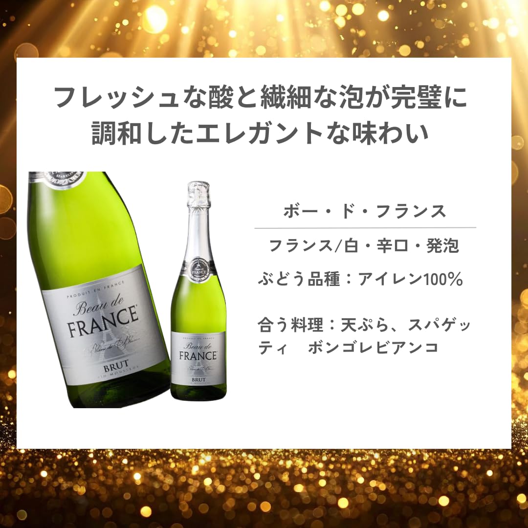 Free Your Mind Lite 750ml セット Amazon.co.jp: マイワインクラブ 全てシャルマ製法！ 激旨 金賞 辛口