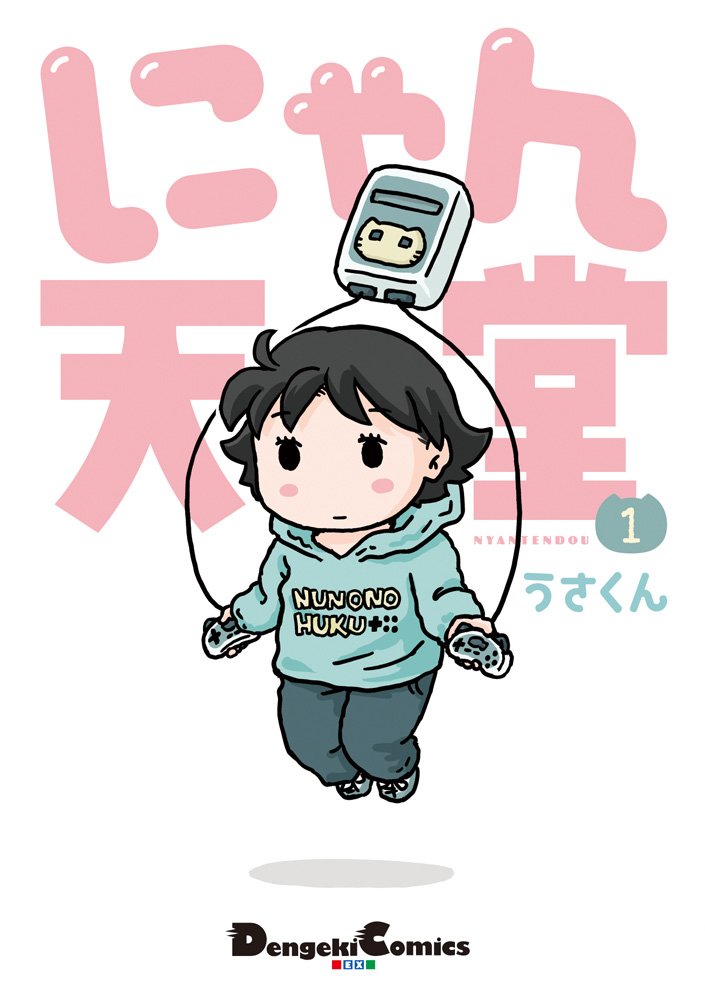 Amazon.com: Usakun: books, biography, latest update