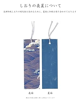 Amazon | 【Amazon.co.jp 限定】和紙かわ澄 友禅和紙 型染め