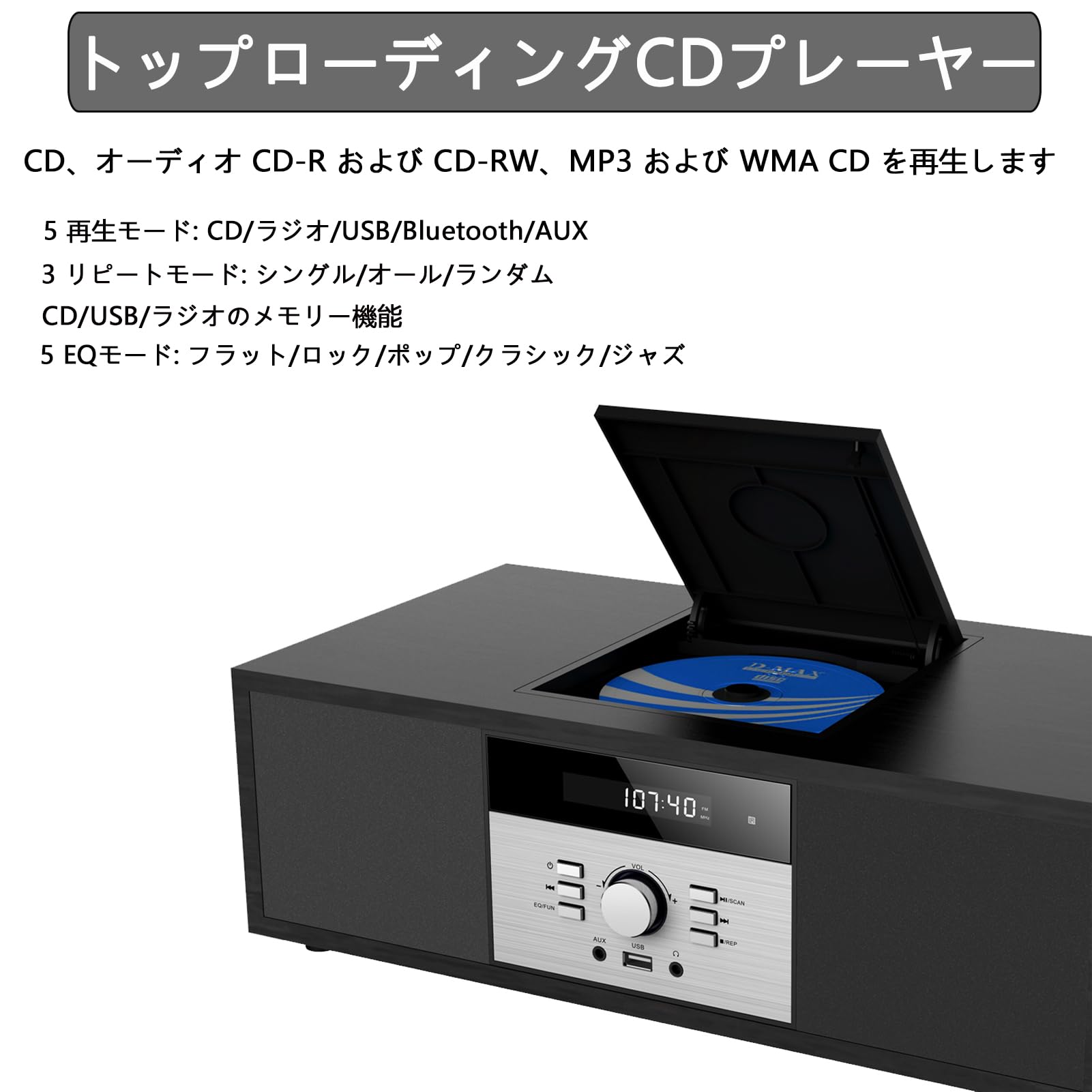 Amazon.co.jp: CDプレーヤー レトロ/Bluetooth/FMステレオ/USB MP3再生 