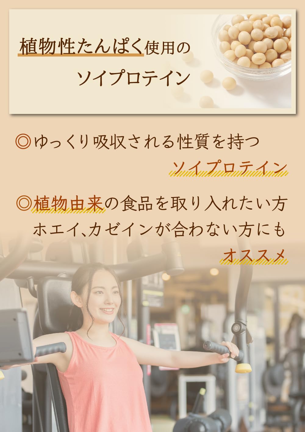 Amazon | Kentai ウェイトダウン ソイプロテイン 甘さ控えめバナナ風味