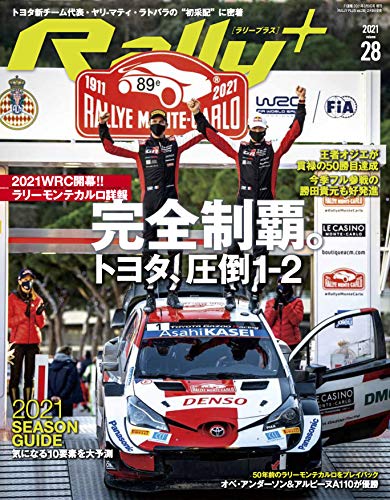 無料電子書籍アプリ RALLY PLUS - ラリープラス - vol.28 バイ