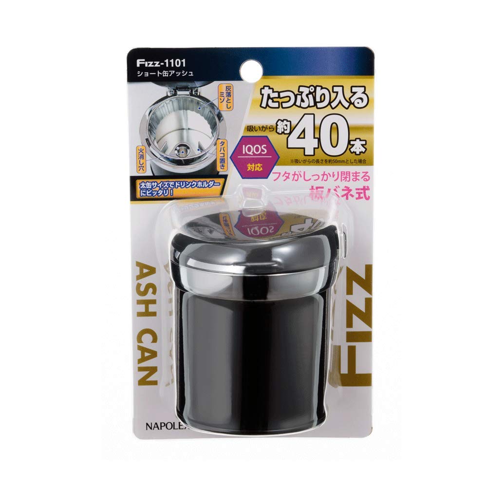 車用灰皿　24個セット　バス　ダストボックス　バラ売り1こ4000円 NAPOLEX（ナポレックス） 大容量 車用 灰皿 吸い殻80本相当分 IQOS/glo