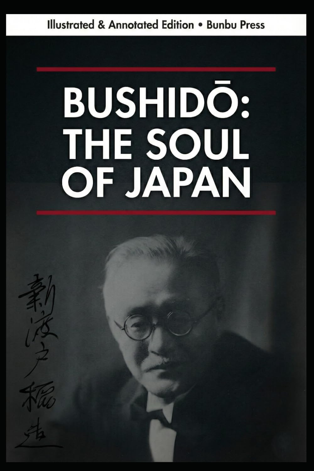 Bushidō: The Soul of Japan – Illustrated & Annotated Edition (Black & White)