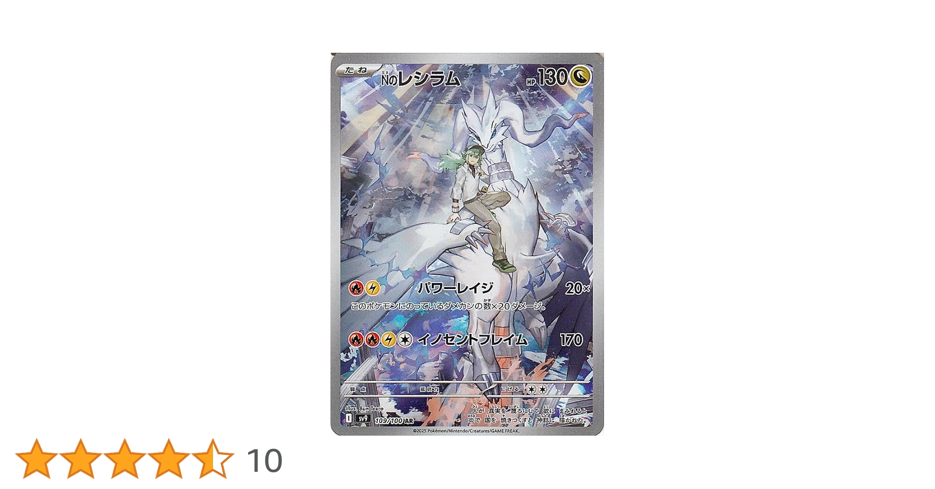 Amazon.co.jp: ポケモンカードゲームSV sv9 拡張パック バトル