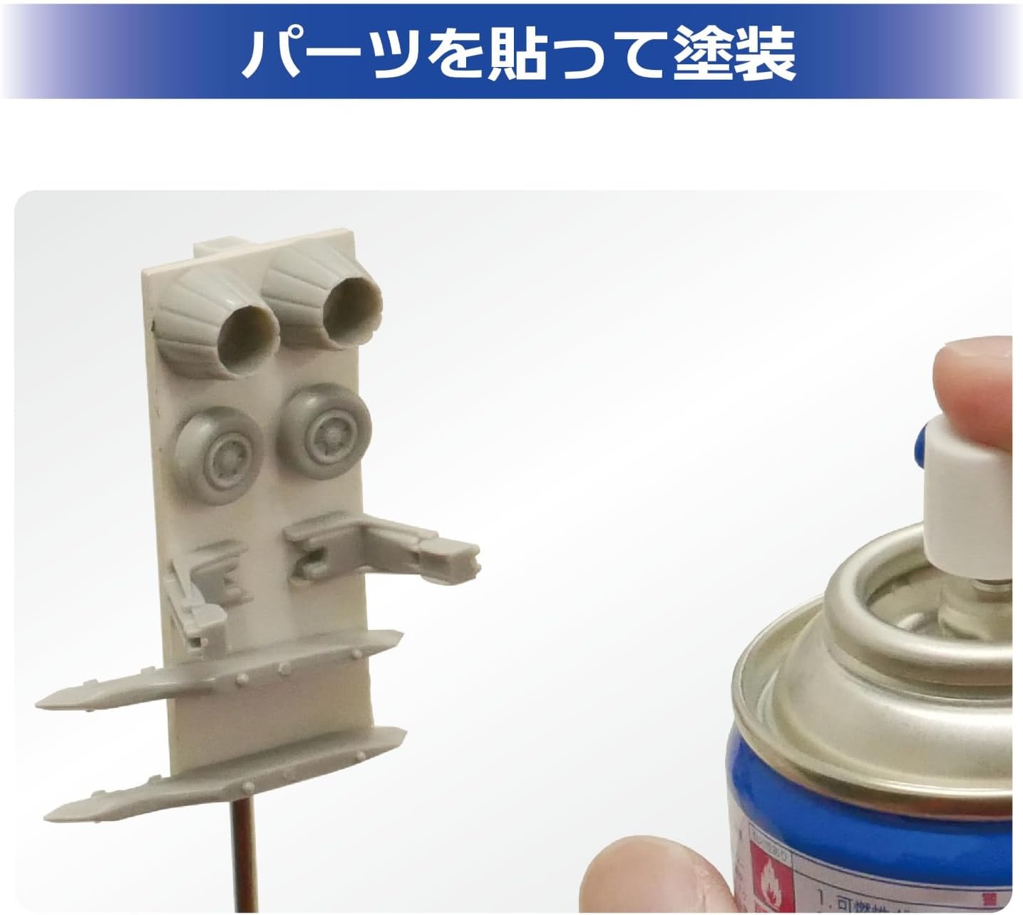 Plamokojo PMKJ036 Harinuri Sheet Hobby Tool