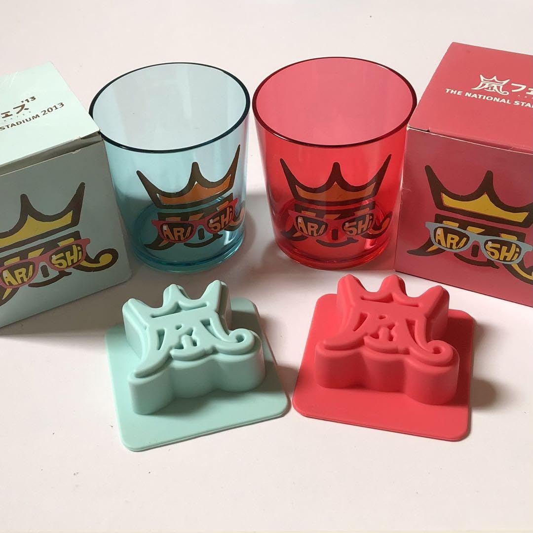 嵐　グッズ Amazon | 嵐フェス2013 グッズ コップアイストレーB 赤 C 青