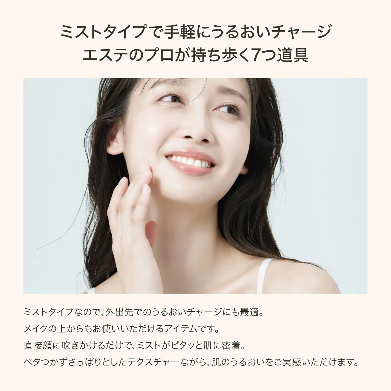 Amazon | MONNALI モナリ ゴールドシリーズ TR50 ローション 120mL