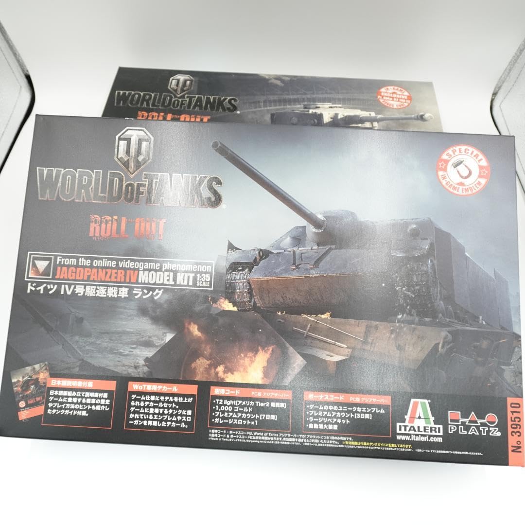 プラッツ World of Tanks 1/35 戦車 プラモデル 2個セット Amazon | プラッツ 1/35 第二次世界大戦 II号対戦車自走砲 (5cm