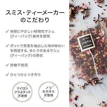 Amazon.co.jp: SMITH TEAMAKER（スミス・ティーメーカー） No