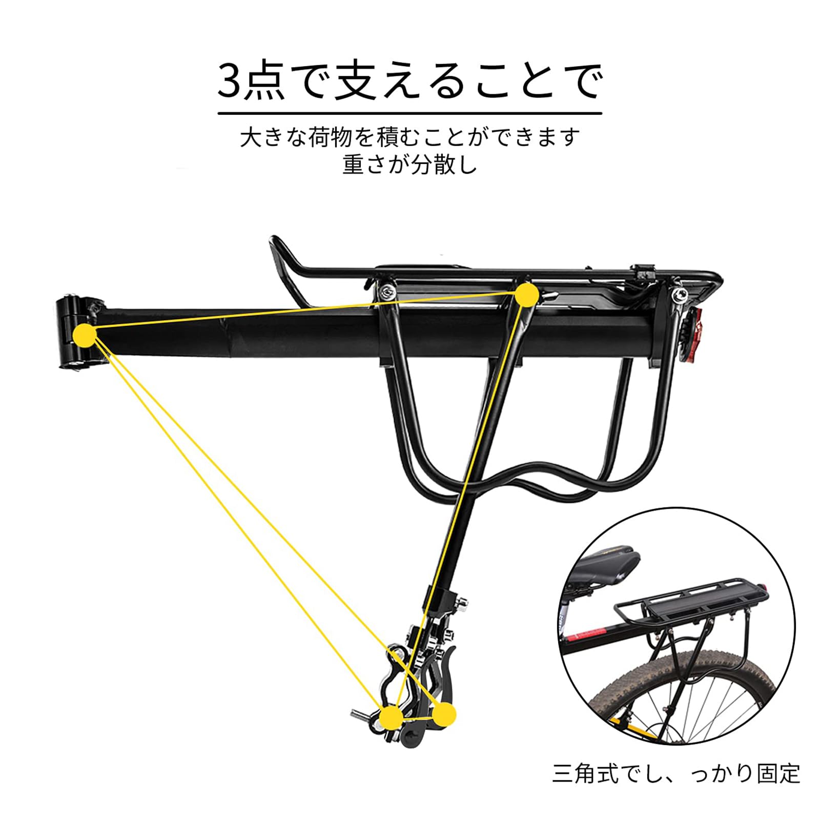 Amazon | リアキャリア 反射板付 簡単脱着式 自転車用荷台キャリア