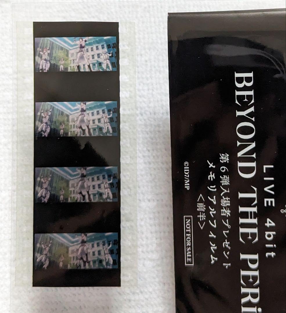 アイナナムビナナコマフィルムまとめ売り