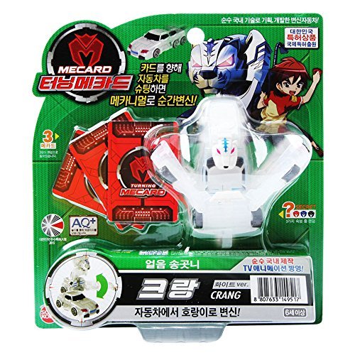 WATER FANJOSE Turning Mecard Transforming Car Robot Original Tv Animation - Crang White