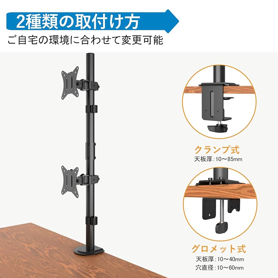 Amazon.co.jp: WORLDLIFT モニターアーム 上下2画面 縦 デュアル