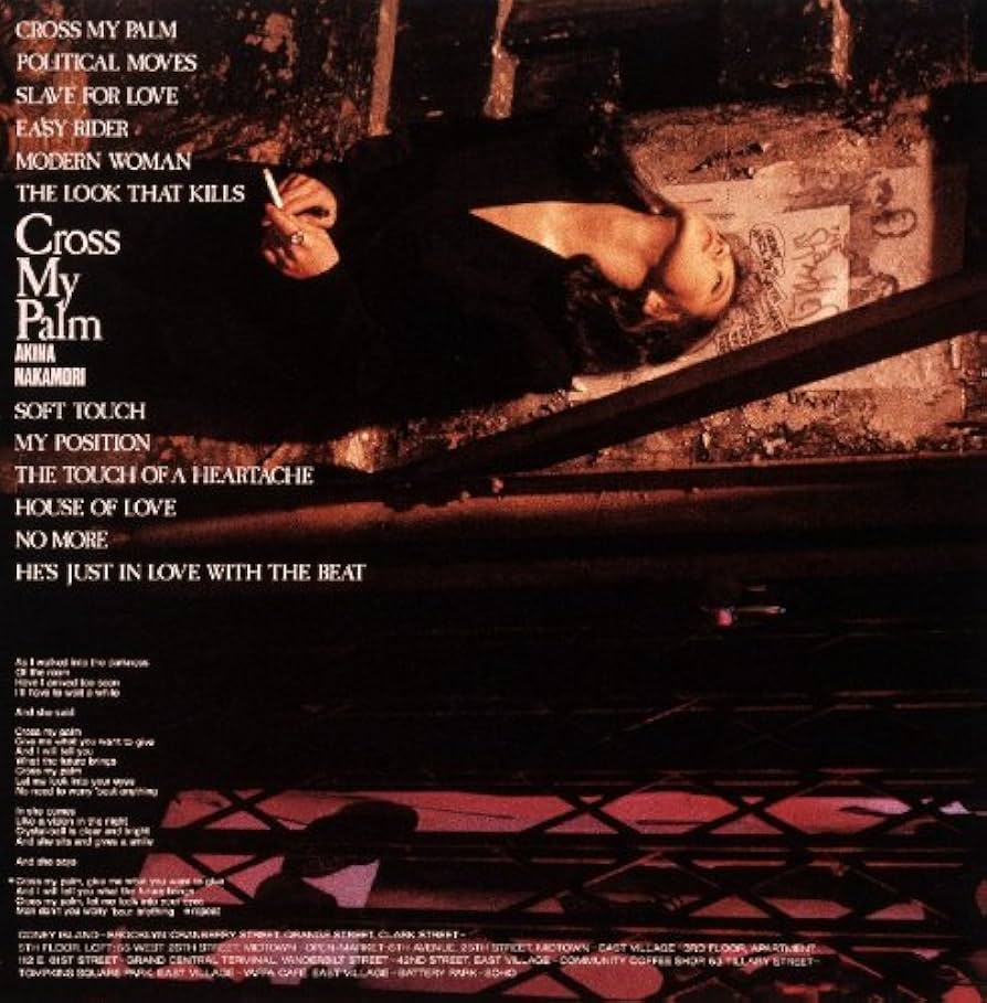 見本品（非売品）中森明菜　Cross My Palm CD　新品・未開封 Amazon.co.jp: CROSS MY PALM - 中森明菜: ミュージック