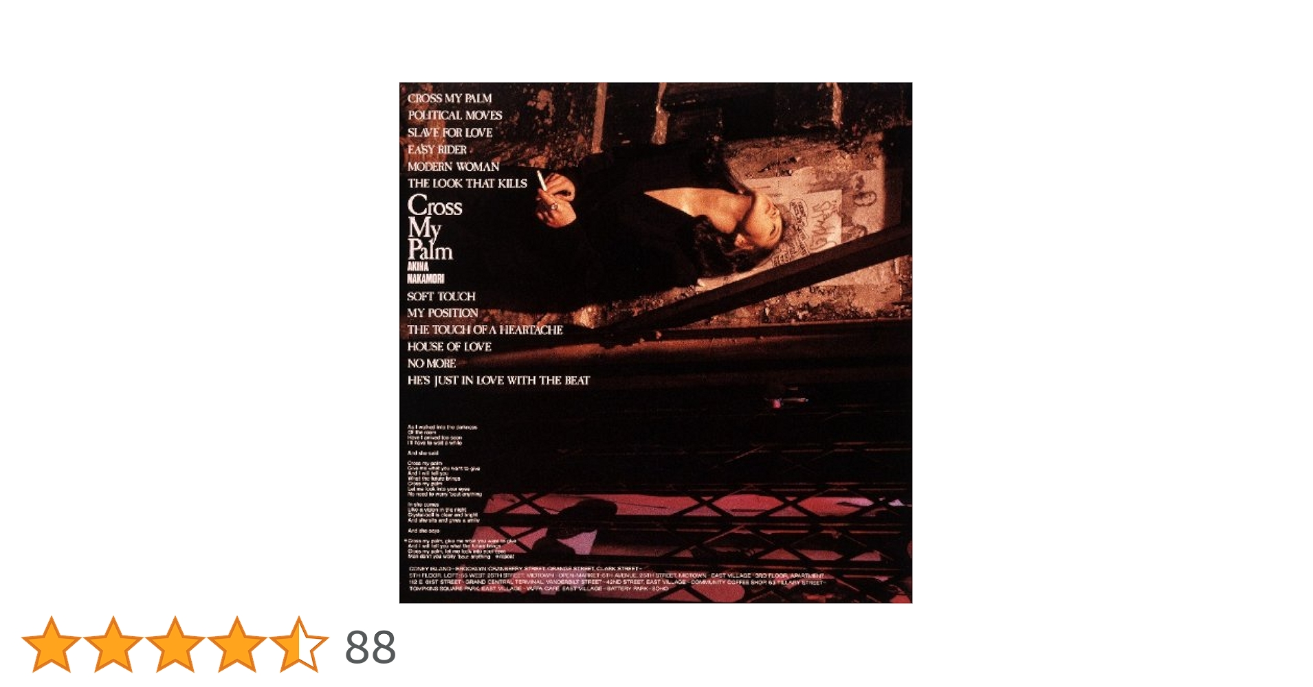 見本品（非売品）中森明菜　Cross My Palm CD　新品・未開封 Cross My Palm : 中森明菜 | HMV&BOOKS online - WPCL-11732