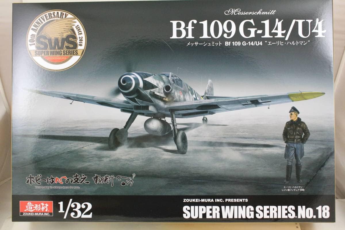 Bf 109 G-14/U4 1/32 エーリッヒ・ハルトマン1/32 造形村 SWS 1/32 メッサーシュミット Bf 109 G-14/U4 ”エーリヒ