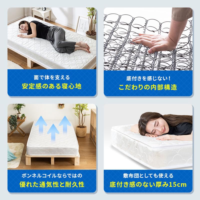ショート丈セミシングル　ボンネルコイルマットレス　使用2週間のみ ホームテイスト（HOME taste） マットレス ショートセミシングル