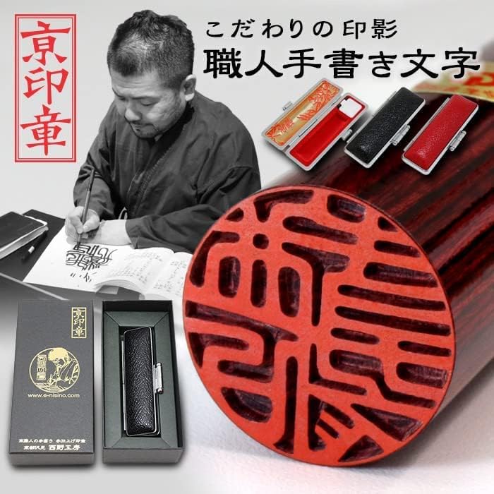 美品 上村松篁「兎」～母と子と～ リトグラフ 高島屋取扱い 直筆サイン