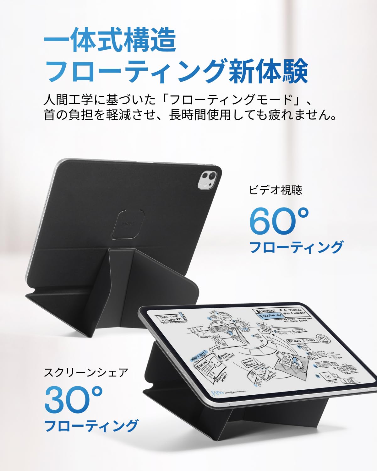 Amazon.co.jp: MOFT【公式直営店】ダイナミックフォリオ iPad Air 13