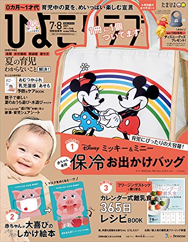 子育て 本 Amazon Co Jp 子育て 本 Amazon Co Jp