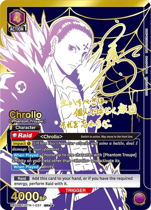 Amazon | ユニオンアリーナTCG:ハンター×ハンタープレイマット&ハーフ