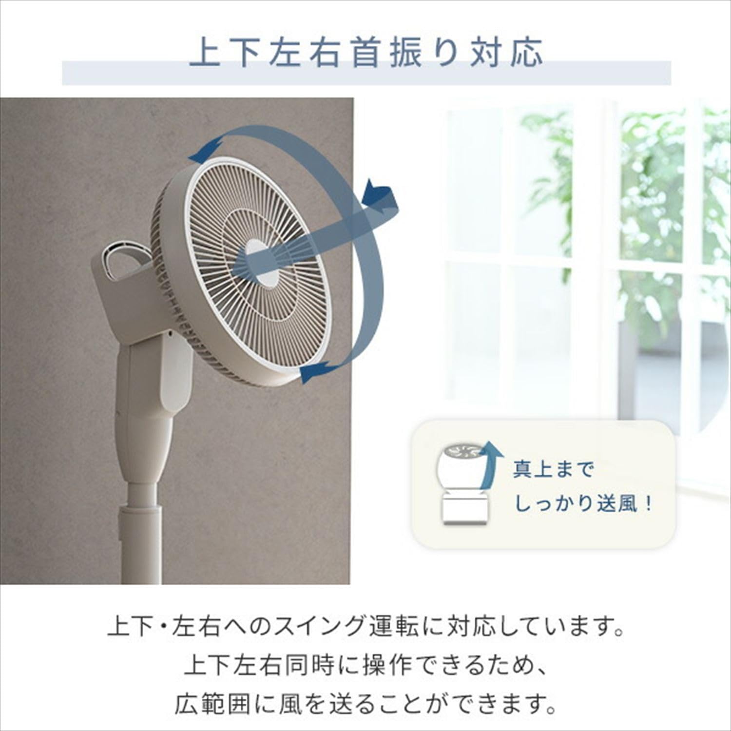 Amazon.co.jp : [山善] 扇風機 DCモーター 【モバイルバッテリーでも