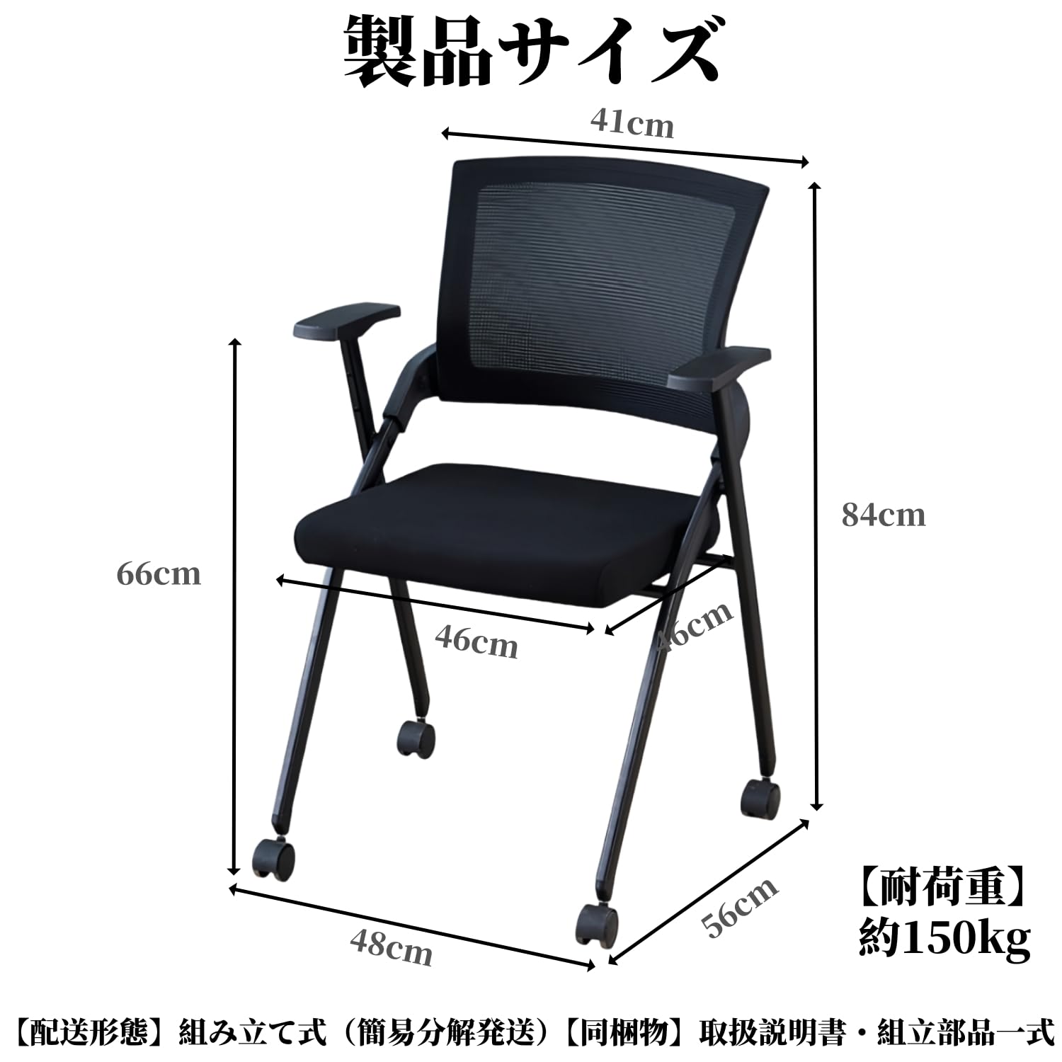 Amazon｜Murongun 折りたたみ椅子 4脚セット ミーティングチェア 会議