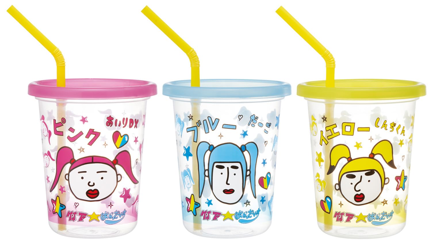 Amazon｜スケーター(Skater) ストロー付き タンブラー 3個ｾｯﾄ 320ml