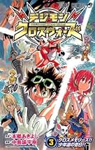 デジモンクロスウォーズ　デジモンクロスローダー　ホルダー　中島諭字樹サイン 2025年最新】デジモンクロスウォーズ デジモンクロスローダーの