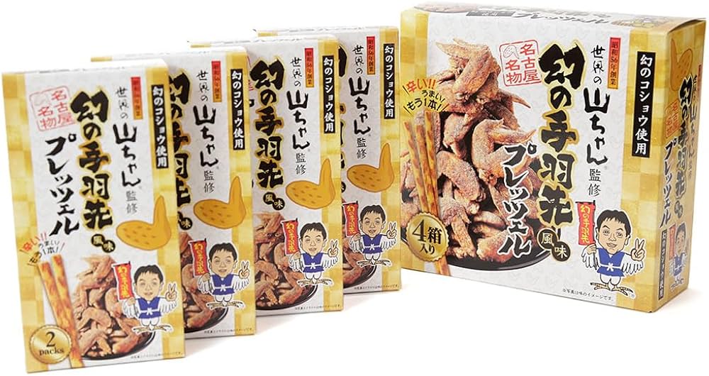 Amazon.co.jp: 名古屋みやげ 世界の山ちゃん監修 新 幻の手羽先風味