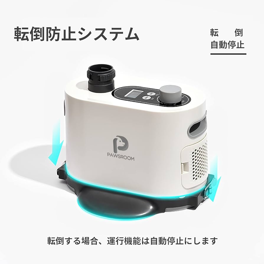 PAWSROOM　ハンズフリー　ペット用ドライヤー Amazon | PAWSROOM ハンズフリー ドライヤー 乾かす 簡単 楽