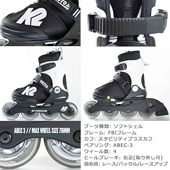 Amazon.co.jp: インラインスケート K2 キッズ ジュニア 子供