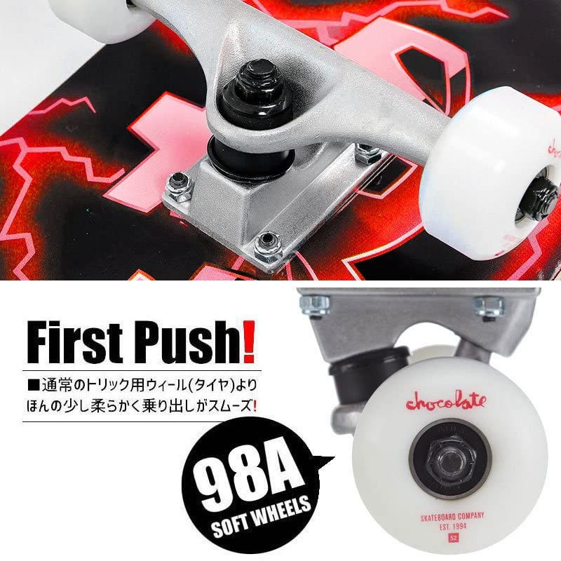 チョコレート　コンプリート Amazon | チョコレート CHOCOLATE スケボー コンプリート